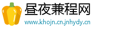 昼夜兼程网